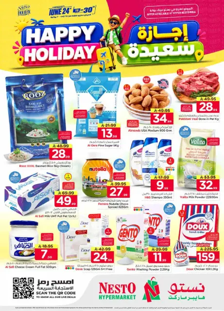 Ofertas de Nesto Dammam de 8 a 14 Muharram 1448 AH (24 – 30 junio 2026) Felices Fiestas - Página 1