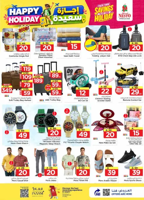 Ofertas de Nesto Dammam de 8 a 14 Muharram 1448 AH (24 – 30 junio 2026) Felices Fiestas - Página 14