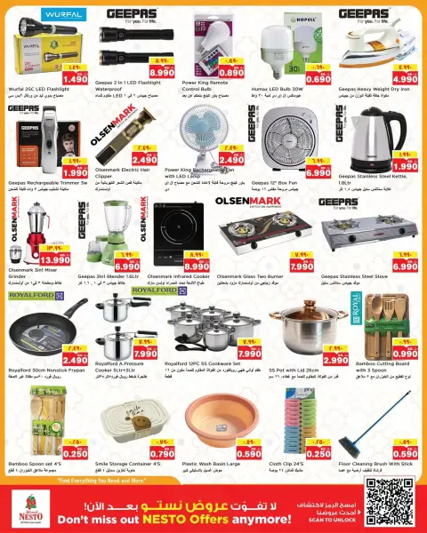 Nesto Kuwait offers from 24 to 29 June 2026 Price Blasters - Page 12