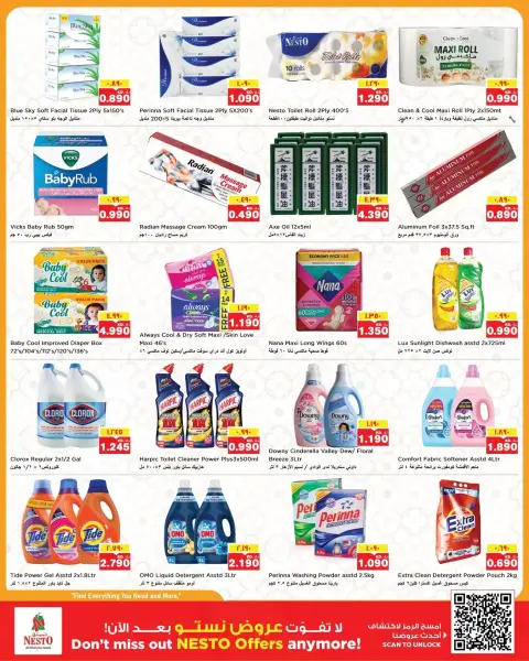 Nesto Kuwait offers from 24 to 29 June 2026 Price Blasters - Page 10