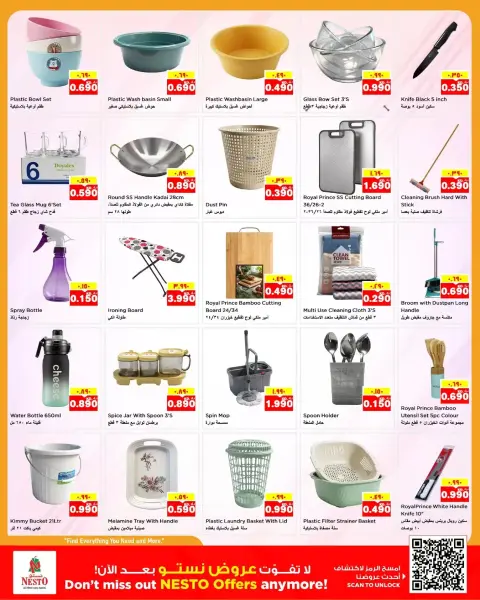 Nesto offers in Farwaniya, Fahaheel, Hawalli from 24 to 29 June 2026 Price Blasters - Page 18