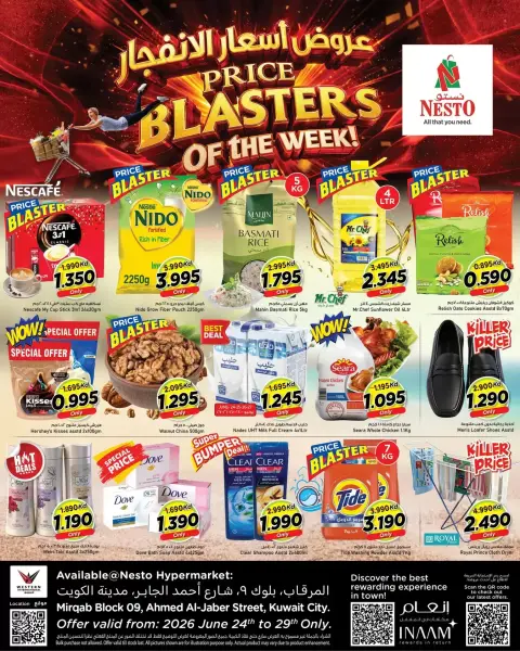 Offres Nesto Almrqab de 24 à 29 juin 2026 Prix Blasters - Page 1