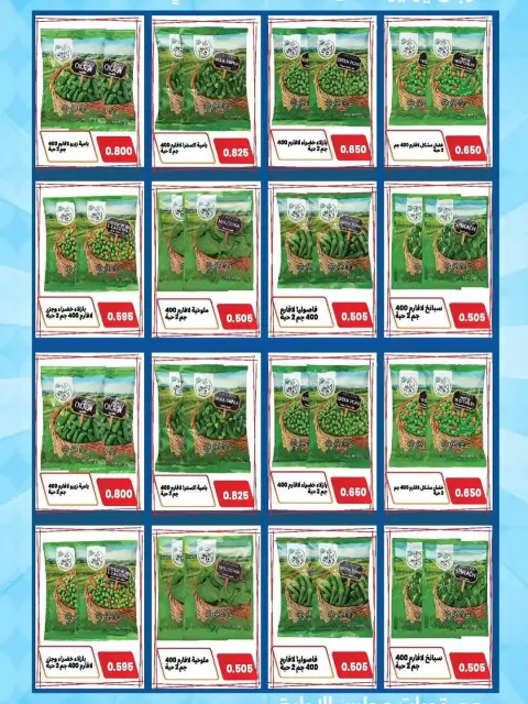 MNF co-op offers from 24 June to 2 July 2026 June Sale - Page 15