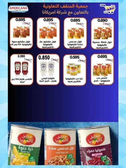 MNF co-op offers from 24 June to 2 July 2026 June Sale - Page 42
