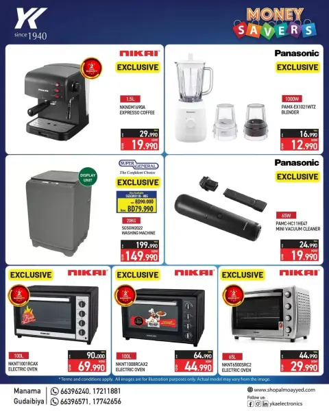 Ofertas de Electrónica y electrodomésticos YKA Bahréin de 24 junio a 15 julio 2026 Ahorradores de dinero - Página 2