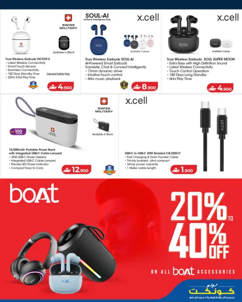 Ofertas de Lulu Oman de 23 junio a 4 julio 2026 Grandes Ofertas Tecnológicas - Página 13