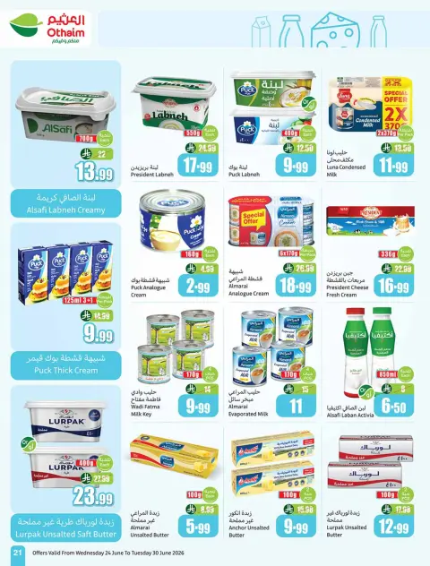 Othaim Markets Saudi Arabia offers from 8 to 14 Muharram 1448 AH (24 – 30 June 2026) Demo Stadium - Page 23