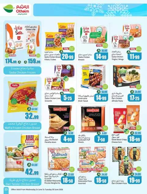 Othaim Markets Saudi Arabia offers from 8 to 14 Muharram 1448 AH (24 – 30 June 2026) Demo Stadium - Page 25