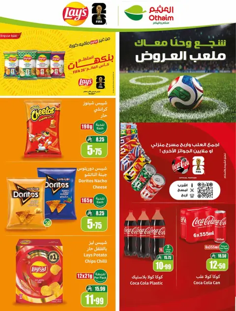 Othaim Markets Saudi Arabia offers from 8 to 14 Muharram 1448 AH (24 – 30 June 2026) Demo Stadium - Page 4