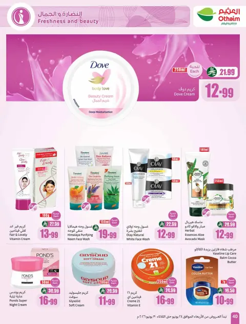 Othaim Markets Saudi Arabia offers from 8 to 14 Muharram 1448 AH (24 – 30 June 2026) Demo Stadium - Page 42