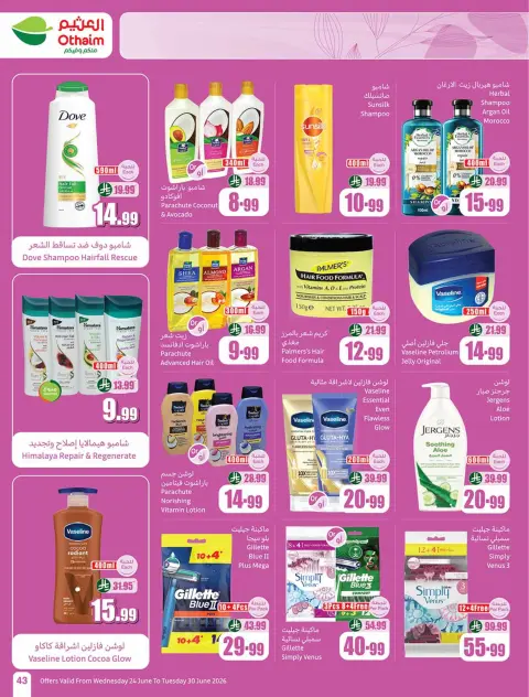 Othaim Markets Saudi Arabia offers from 8 to 14 Muharram 1448 AH (24 – 30 June 2026) Demo Stadium - Page 45