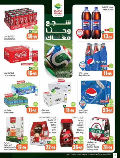 Othaim Markets Saudi Arabia offers from 8 to 14 Muharram 1448 AH (24 – 30 June 2026) Demo Stadium - Page 6