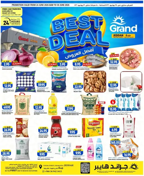 Ofertas de Grand hipermercado Jeddah de 8 a 14 Muharram 1448 AH (24 – 30 junio 2026) Súper ofertas - Página 1