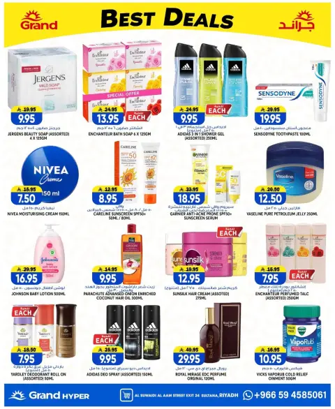 Ofertas de Grand hipermercado Calle Al-Suwaidi de 8 a 14 Muharram 1448 AH (24 – 30 junio 2026) Súper ofertas - Página 6