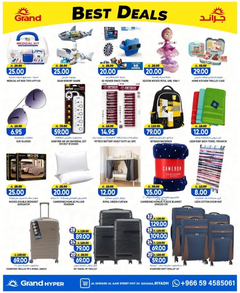 Ofertas de Grand hipermercado Calle Al-Suwaidi de 8 a 14 Muharram 1448 AH (24 – 30 junio 2026) Súper ofertas - Página 13
