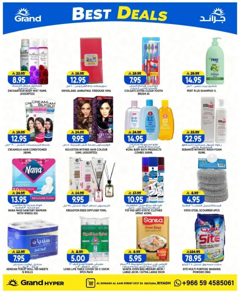 Ofertas de Grand hipermercado Calle Al-Suwaidi de 8 a 14 Muharram 1448 AH (24 – 30 junio 2026) Súper ofertas - Página 9