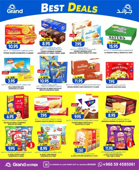 Ofertas de Grand hipermercado Calle Al-Suwaidi de 8 a 14 Muharram 1448 AH (24 – 30 junio 2026) Súper ofertas - Página 3