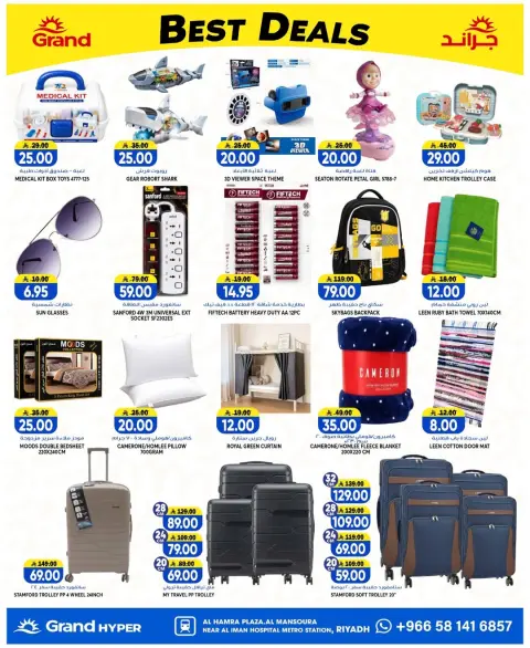 Ofertas de Grand hipermercado Mansoura de 8 a 14 Muharram 1448 AH (24 – 30 junio 2026) Súper ofertas - Página 20
