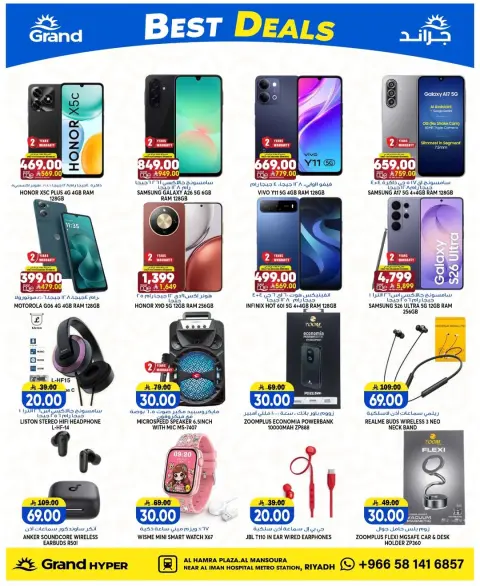 Ofertas de Grand hipermercado Mansoura de 8 a 14 Muharram 1448 AH (24 – 30 junio 2026) Súper ofertas - Página 26