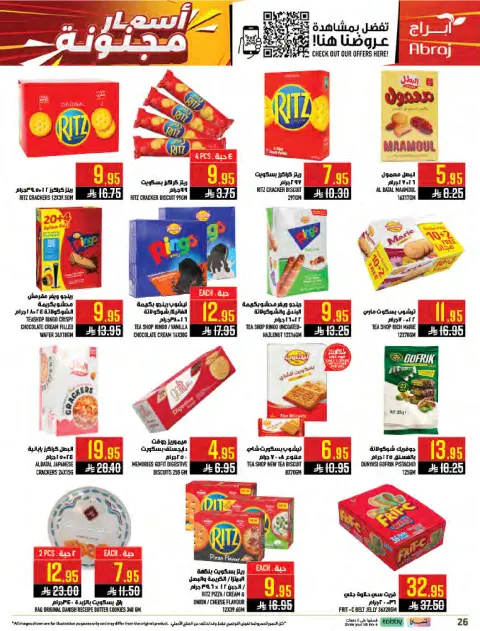 Abraj Hypermarket offers in Al Zaydi from 8 to 14 Muharram 1448 AH (24 – 30 June 2026) Crazy Prices - Page 26