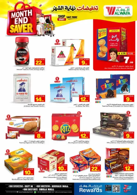 Ofertas de Hipermercado Al Wafa Shola Mall, Khurais Mall de 8 a 14 Muharram 1448 AH (24 – 30 junio 2026) Venta de fin de mes - Página 7