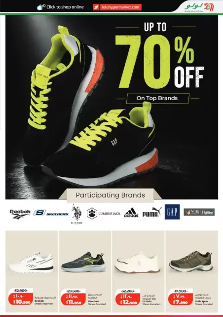 Lulu Kuwait offers from 24 to 30 June 2026 Anniversary Deals - Page 44