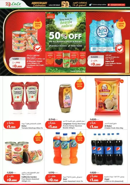 Lulu Kuwait offers from 24 to 30 June 2026 Anniversary Deals - Page 8