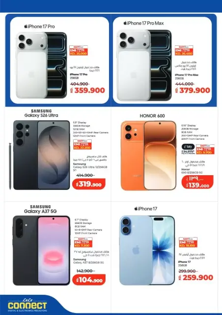 Lulu Kuwait offers from 24 to 30 June 2026 Anniversary Deals - Page 59