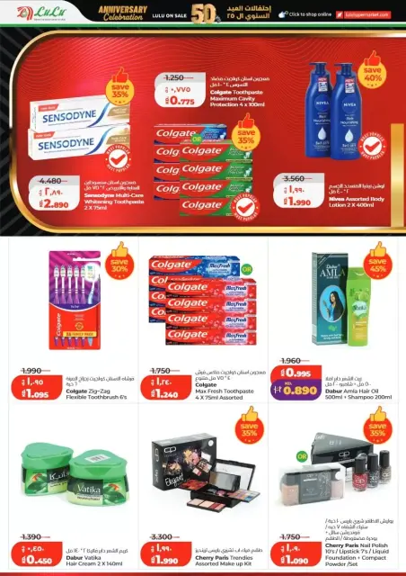 Lulu Kuwait offers from 24 to 30 June 2026 Anniversary Deals - Page 24