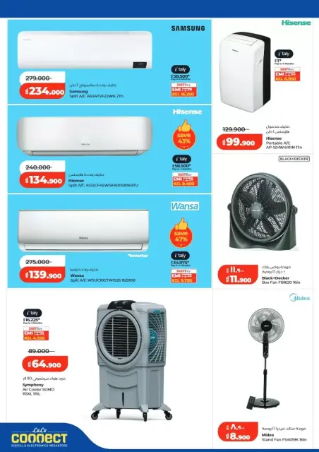 Lulu Kuwait offers from 24 to 30 June 2026 Anniversary Deals - Page 49