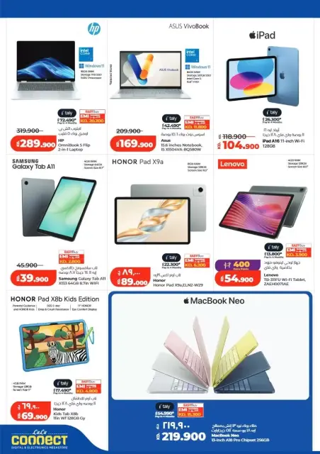 Lulu Kuwait offers from 24 to 30 June 2026 Anniversary Deals - Page 57