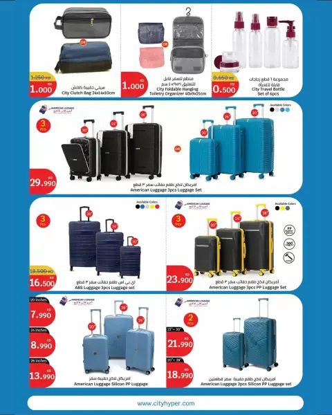 Ofertas de City hiper Kuwait de 24 a 30 junio 2026 Ofertas de superfiguras - Página 25