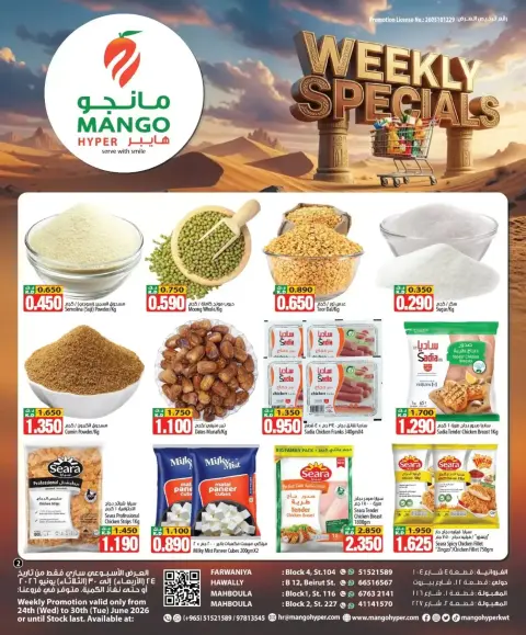 Ofertas de Hipermercado Mango Mhbwlh, Hawalli, Farwaniya de 24 a 30 junio 2026 Precios semanales - Página 1
