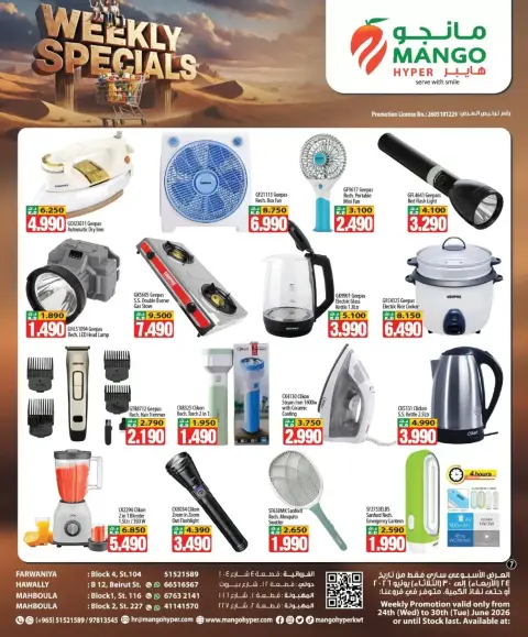 Ofertas de Hipermercado Mango Mhbwlh, Hawalli, Farwaniya de 24 a 30 junio 2026 Precios semanales - Página 7
