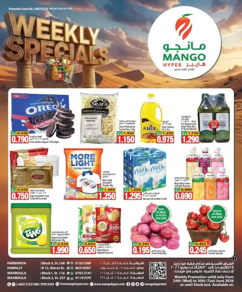 Ofertas de Hipermercado Mango Mhbwlh, Hawalli, Farwaniya de 24 a 30 junio 2026 Precios semanales - Página 2