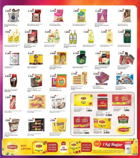 Grand Hypermarket Kuwait offers from 24 to 30 June 2026 Beauty Festival Deals - Page 8
