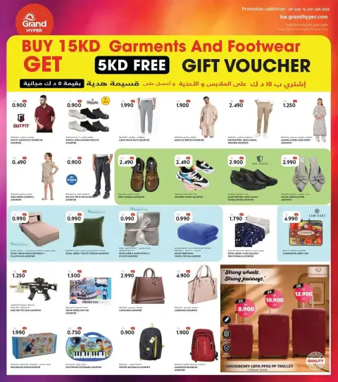 Grand Hypermarket Kuwait offers from 24 to 30 June 2026 Beauty Festival Deals - Page 10