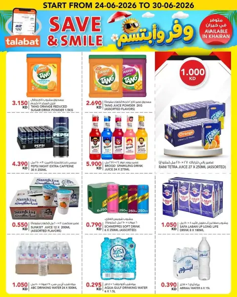 Ofertas de Al Nasser Hipermercados Kuwait de 24 a 30 junio 2026 Ofertas para ahorrar y sonreír - Página 7