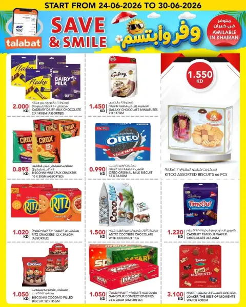 Ofertas de Al Nasser Hipermercados Kuwait de 24 a 30 junio 2026 Ofertas para ahorrar y sonreír - Página 5