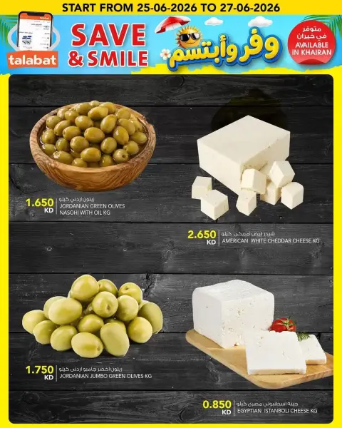 Ofertas de Al Nasser Hipermercados Kuwait de 24 a 30 junio 2026 Ofertas para ahorrar y sonreír - Página 2