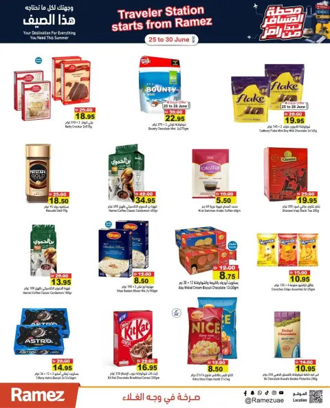 Ofertas de Mercados Ramez Emiratos Árabes Unidos de 25 a 30 junio 2026 Ofertas de terminales de pasajeros - Página 7