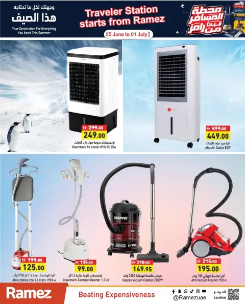 Ofertas de Mercados Ramez Emiratos Árabes Unidos de 25 a 30 junio 2026 Ofertas de terminales de pasajeros - Página 26
