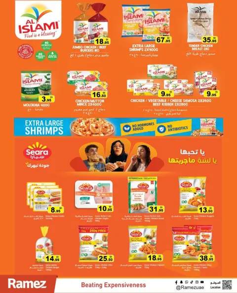 Ofertas de Mercados Ramez Emiratos Árabes Unidos de 25 a 30 junio 2026 Ofertas de terminales de pasajeros - Página 11