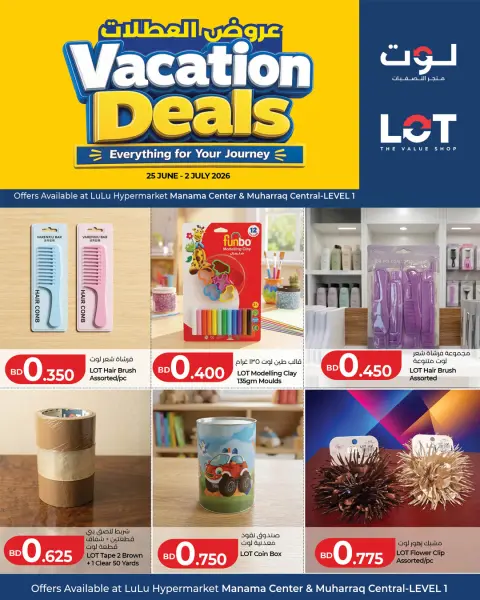 Ofertas de LOT Bahréin de 25 junio a 2 julio 2026 Ofertas de vacaciones - Página 1