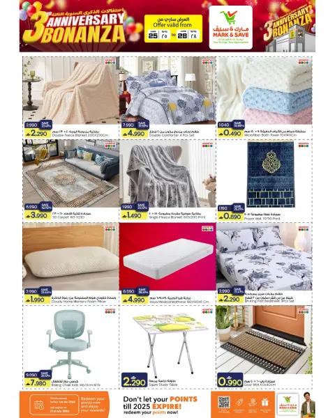 Mark & Save offers in Almabylh from 25 to 28 June 2026 Anniversary Sale - Page 13