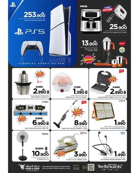 Mark & Save offers in Almabylh from 25 to 28 June 2026 Anniversary Sale - Page 19