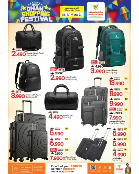 Mark & Save offers in Alkhwd from 25 to 28 June 2026 Grand Shopping Festival - Page 18