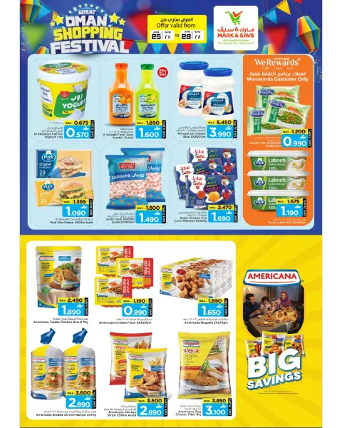 Mark & Save offers in Alkhwd from 25 to 28 June 2026 Grand Shopping Festival - Page 4