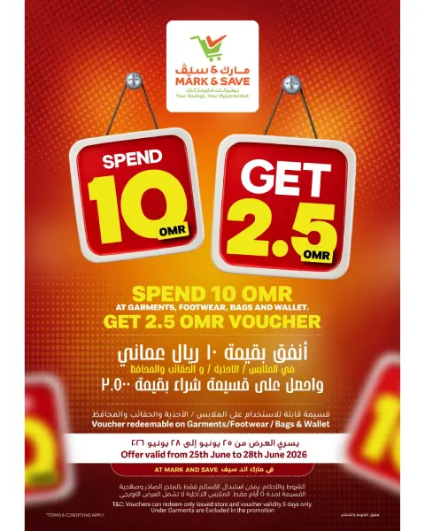 Mark & Save offers in Alkhwd from 25 to 28 June 2026 Grand Shopping Festival - Page 21