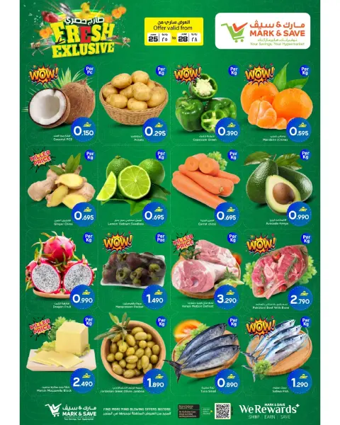 Mark & Save offers in Barka from 25 to 28 June 2026 Grand Shopping Festival - Page 24